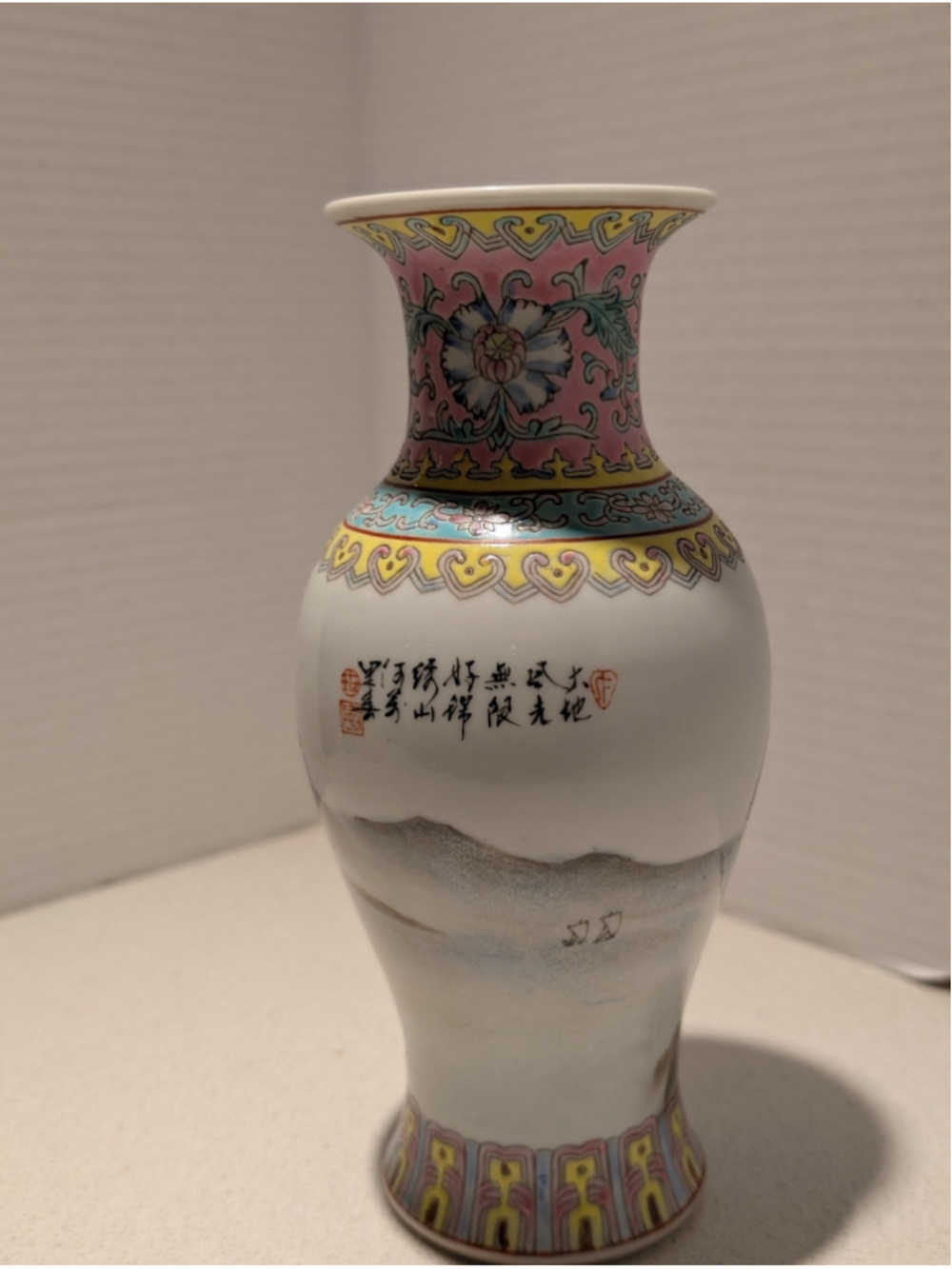 Vintage Chinese Jingdezhen Porcelain Famille Rose Landscape Vase - Picture 7 of 12